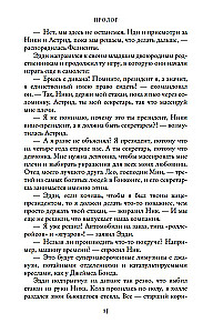 Безумно богатые азиаты